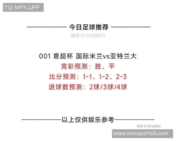 竞彩足球总进球分析与预测技巧助你赢得更多投注收益 竞彩足球总进球分析与预测技巧助你赢得更多投注收益