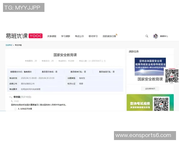 足球场上各位置的职责与战术解析助你更好理解比赛动态