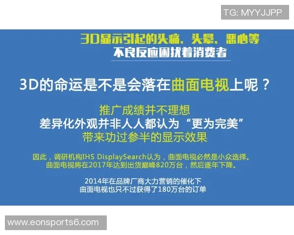 精准分析与深度解读足球彩预测助你赢得大奖秘诀分享 精准分析与深度解读足球彩预测助你赢得大奖秘诀分享