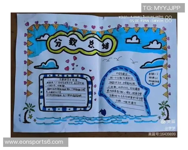 足球数学的奇妙世界：如何通过数据分析提升比赛策略与球员表现